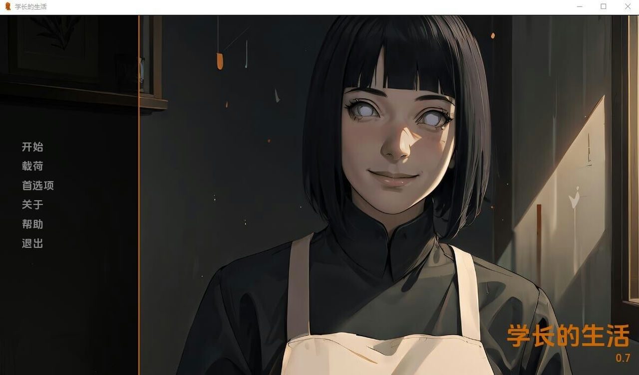 火影的生活-Hokage's Life 火影的生活游戏官网入口 封面图