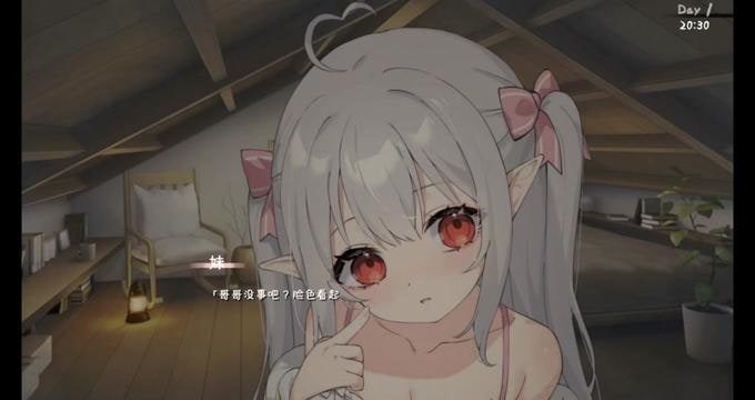 和存在感薄弱妹妹一起的简单生活 角色互动 资料图 3