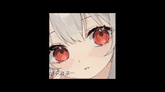 和存在感薄弱妹妹一起的简单生活 安卓版 画面 2