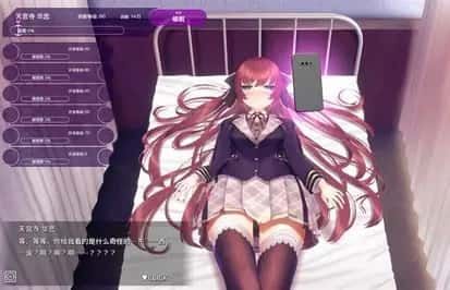 催眠高傲大小姐 中文版 演示图 3