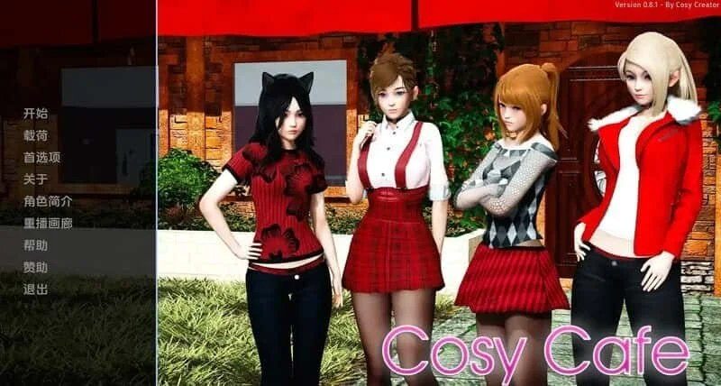 舒适咖啡厅_Cosy Cafe 玩法展示 资料图 2